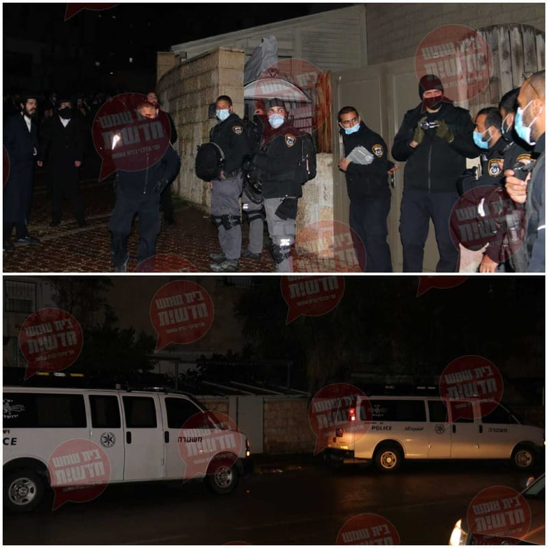 עליית מדרגה באכיפה הנוקשה, ערב קשה ברמת בית שמש