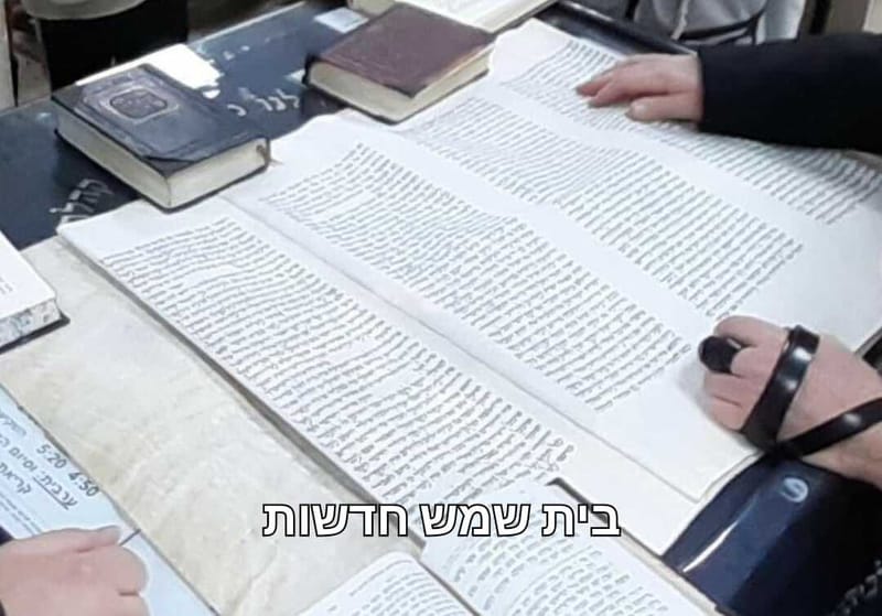 גם בחג הפורים משלבים זרועות למען החולים והמבודדים