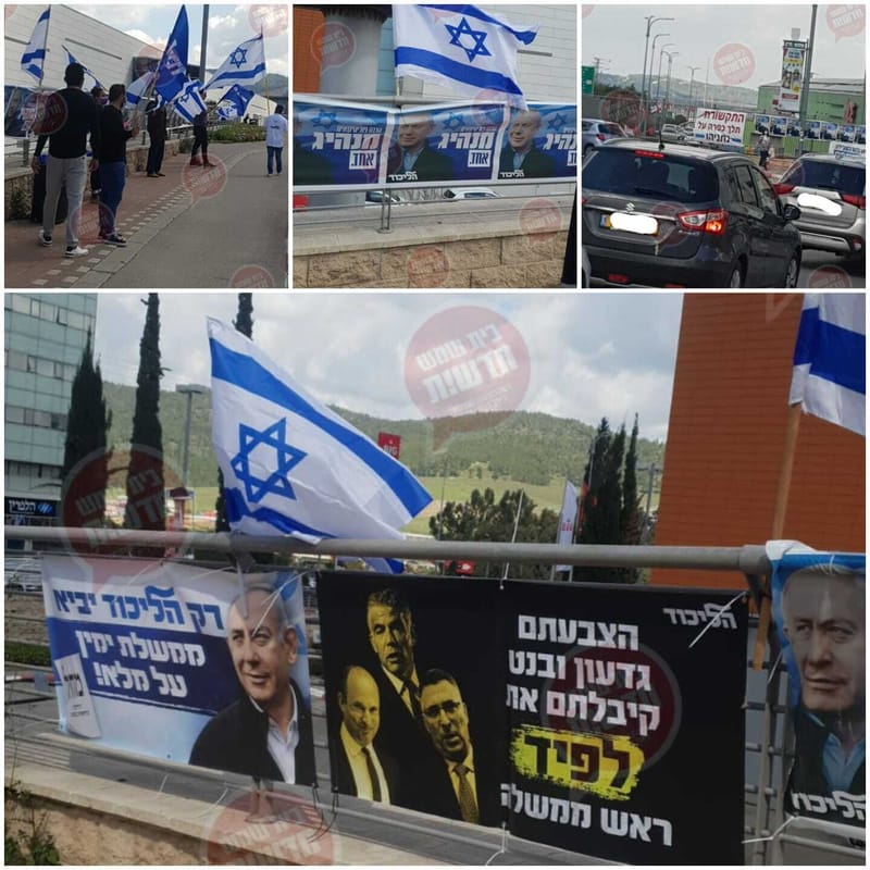 ריח הבחירות באוויר: מפגן תמיכה בראש הממשלה בכיכר האליפסה