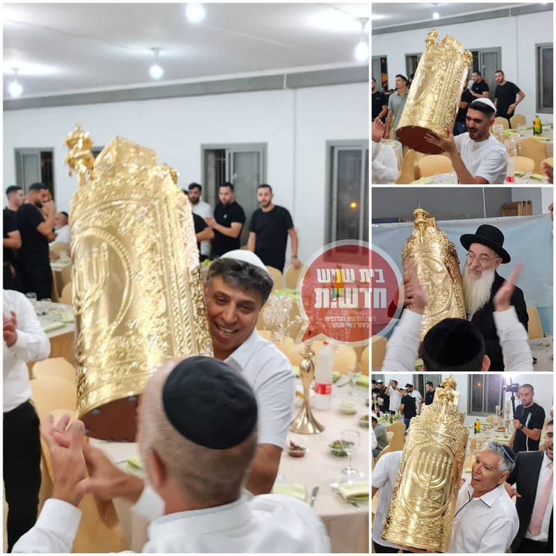 בית שמש חגגה עם ספר התורה