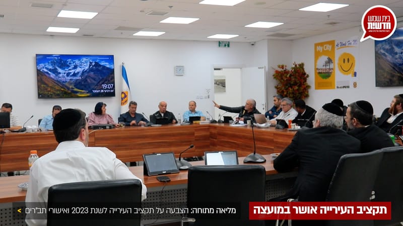 Documentation of the city council plenum: 10 months until the elections, the municipal budget is passed by a tense plenum