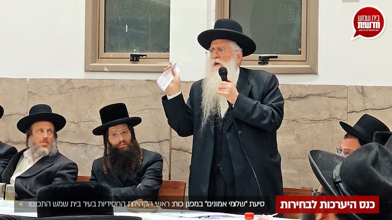 A show of strength: in peace of trust, they convened the representatives and conveyed messages to the partners