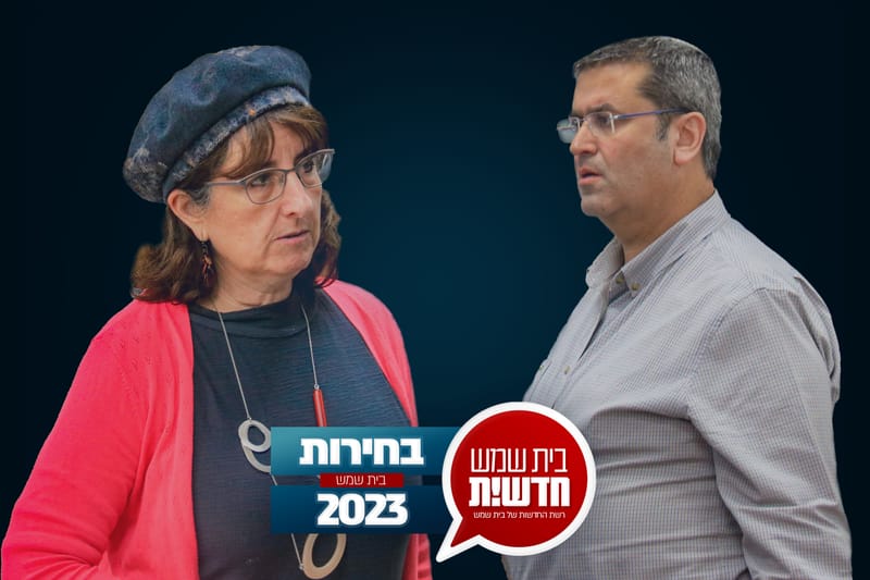 "We turned to unity": a comprehensive national union between the religious Zionist parties and the Jewish Home - the consequences in the city