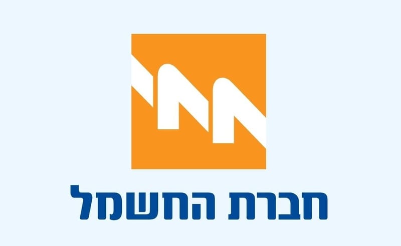 לאחר שלוש שנים: סניף חברת החשמל יחזור השבוע לפעול בבית שמש