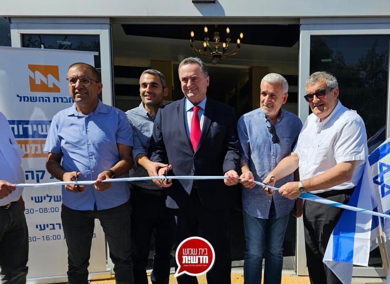 קביעת מזוזה וברכות על המהלך החשוב: טקס פתיחת סניף חברת החשמל בעיר • תיעוד