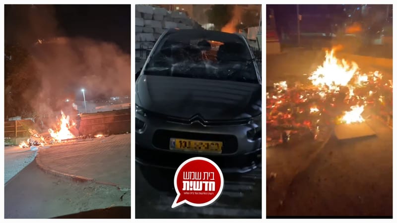 מהומה ברמת בית שמש ב': הקיצונים יצאו להפגין ונצרו את ראש העיר במבנה - רכבה ניזוק