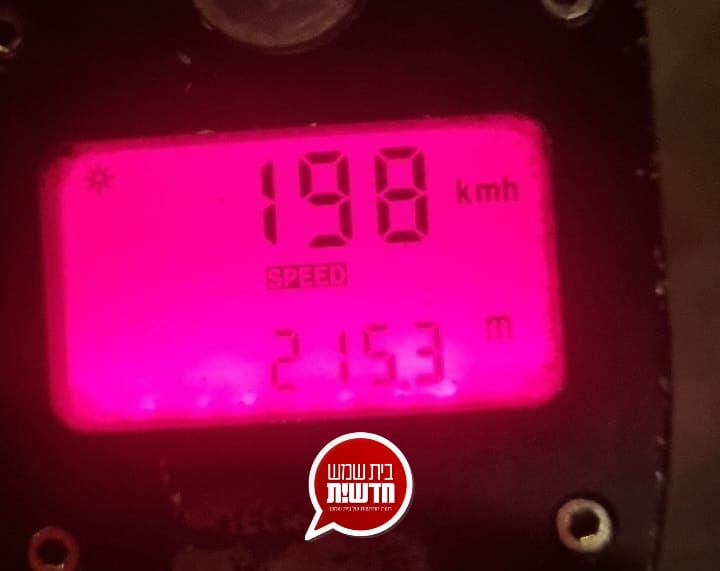 נשלח למעצר בית: תושב בית שמש כבן 22 נתפס נוהג במהירות חריגה של 198 קמ"ש