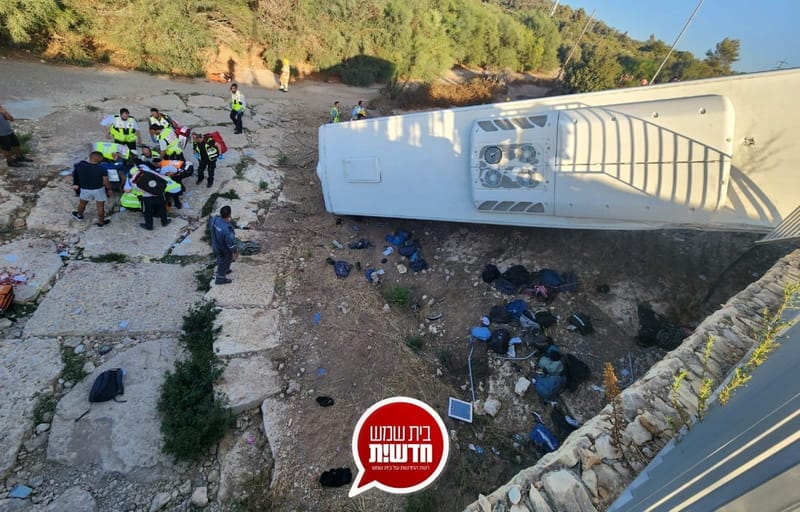 תאונה קשה: 50 ילדים תושבי העיר נפצעו בהתהפכות אוטובוס בכביש 38