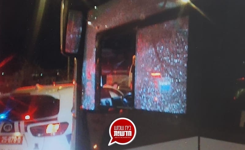 אלימות בכביש: נער תושב העיר יידה אבנים וניפץ שמשת אוטובוס - נעצר כשברשותו סם