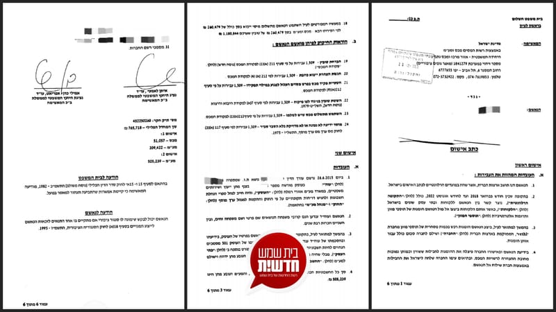 עבירות על חוק מע"מ ומכס: עורך דין מבית שמש ובן דודו מארה"ב ששמם זהה מואשמים