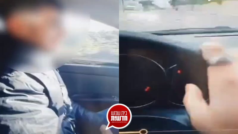 תושב בית שמש נחקר בגין סחיטה באיומים ונעצר בעקבות תיעוד נהיגה ללא רישיון