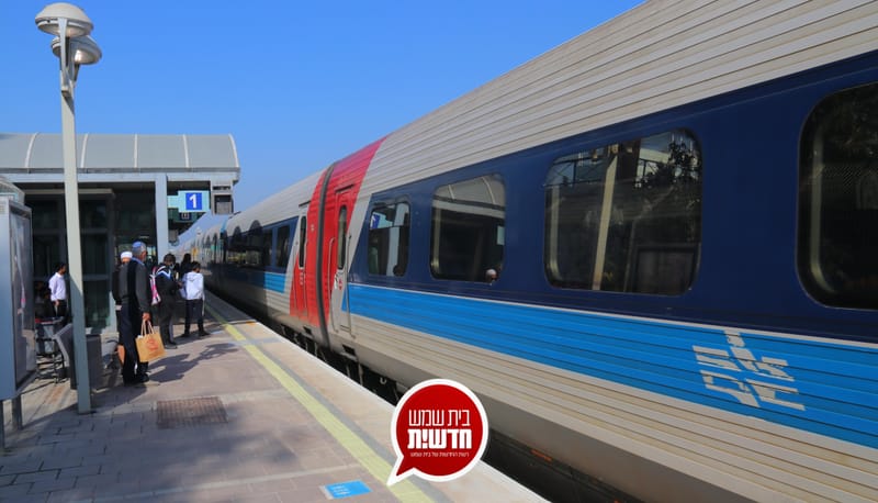 בשל עבודות: תחנת הרכבת בבית שמש נסגרת מהבוקר ועד יום ראשון