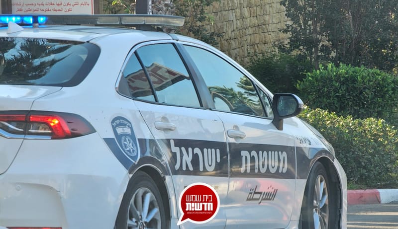 תושב בית שמש נעצר בחשד שאיים על שכנתו באקדח במהלך ויכוח על עוצמת המוסיקה שבקעה מדירתו