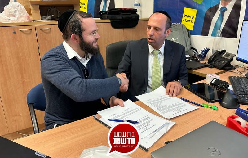 First publication: "Derech" faction signed support for Greenberg - the cases and powers