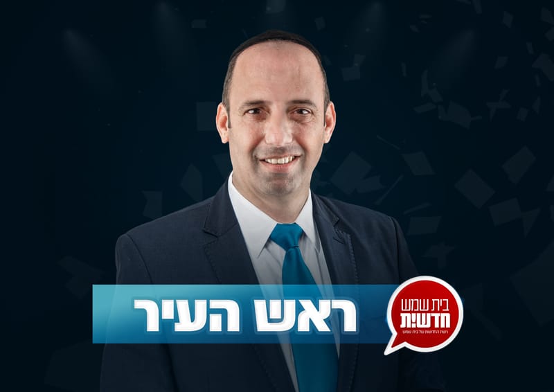 Meet the mayor: everything you need to know about Shmulik Greenberg