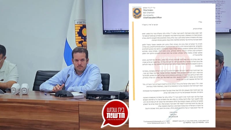 After Greenberg's victory: the CEO of the municipality announced his resignation
