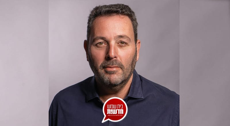 Greenberg continues with appointments: Ohad Segev will be appointed to the position of CEO of Beit Shemesh Municipality