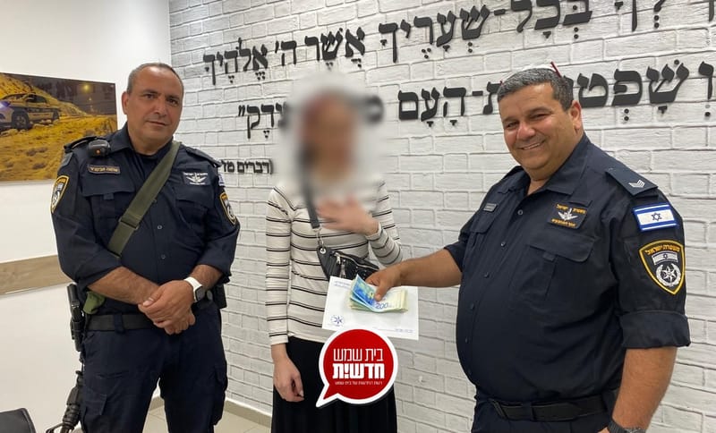 השוטרים החזירו: נער קטין מבית שמש גנב מאישה מעטפה ובה כעשרת אלפים ש"ח