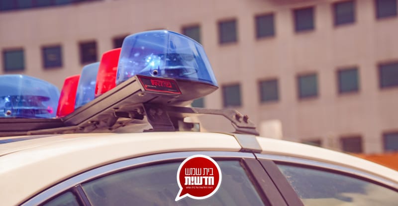 הצהרת תובע נגד תושבת בית שמש: חשד שירתה באמה ופצעה אותה באורח קל