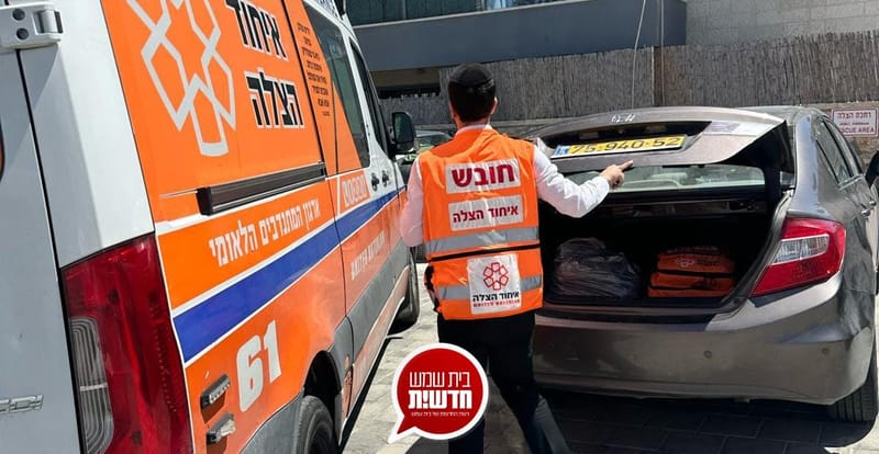 רמת בית שמש ד': פעוט בן שנה שתה מדלל צבע בביתו - מצבו יציב
