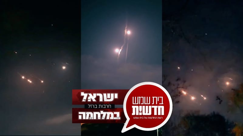מתקפה איראנית על ישראל: תיעוד יירוטי הטילים הבליסטיים בשמי בית שמש