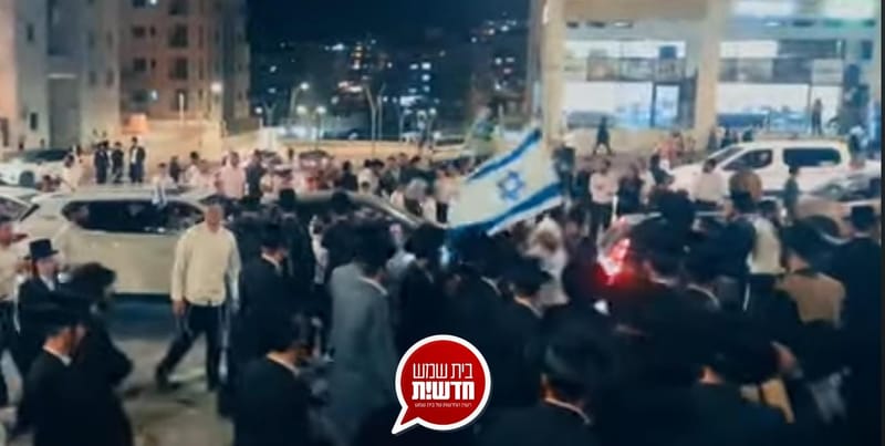 החקירה נמשכת: המשטרה עצרה קיצוני שהסיר דגלי ישראל בשכונת רמת בית שמש ד'