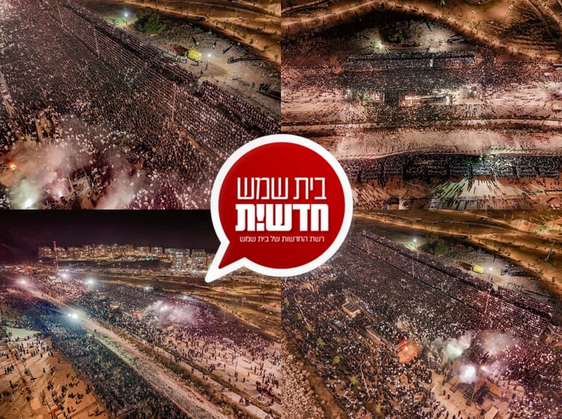 תיעוד רחפן בלעדי: ההדלקה הגדולה בעולם הלילה בעיר בית שמש • גלריה