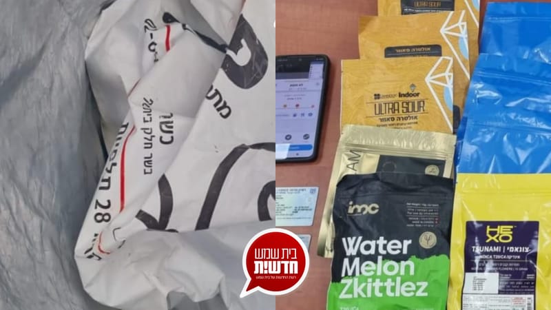 הנאשם הועבר לחקירה: ערך עסקאות סמים בעיר בית שמש ונתפס בכביש 1