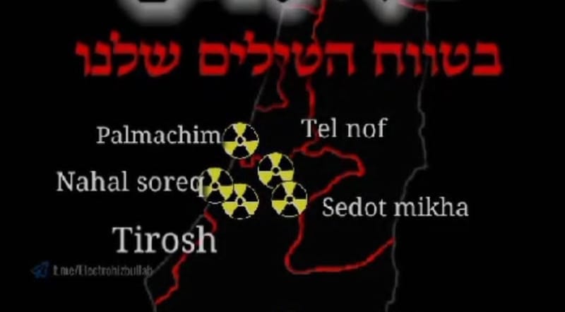 ארגון הטרור חיזבאללה מאיים: בסיסים סמוכים לבית שמש על הכוונת