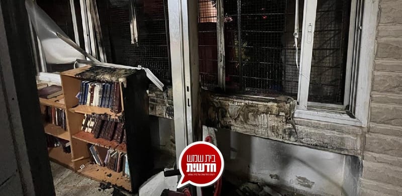 בית כנסת בישיבה בעיר הוצת אמש: המשטרה עצרה חשוד בהצתה ובאירועים נוספים