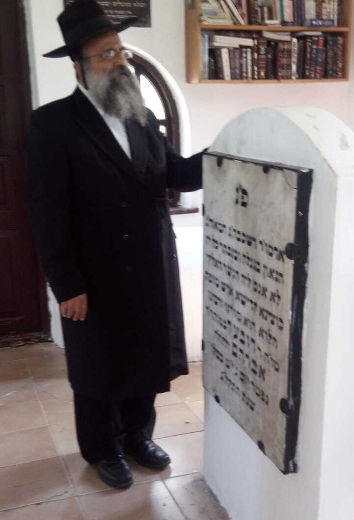 הרה"ק רבינו דוב בער ממעזריטש זיע"א