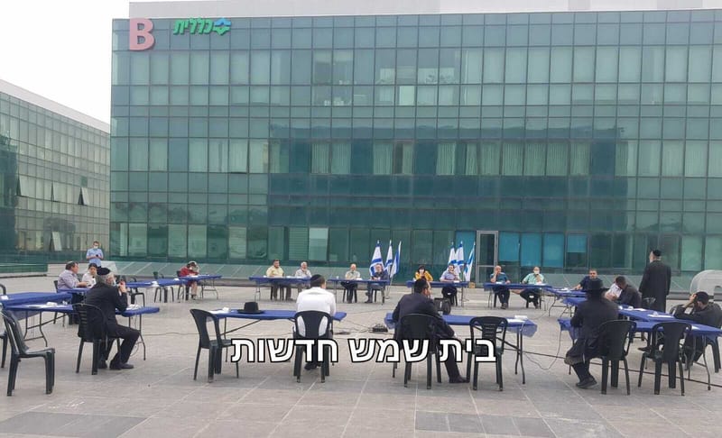 הנהלת העיר התכנסה לישיבה סוערת במיוחד