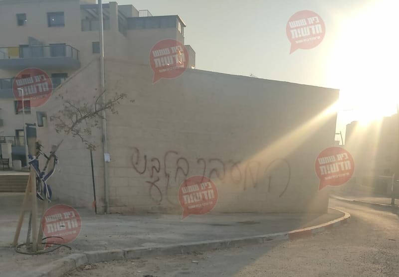 רמת בית שמש ד': נסיונות לקבוע עובדות קיצוניות בשטח