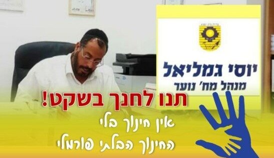 בן המלך וה'אני'