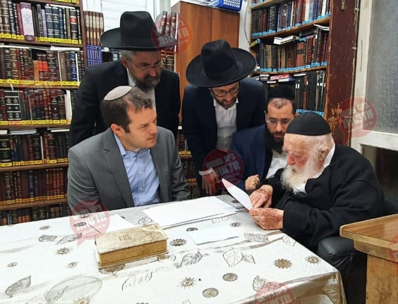 Is the 'blessing request' a hint to come?