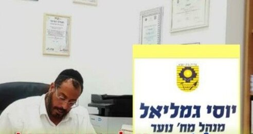 מבט לאחור לפרשת תרומה - דיבורים כמו חול