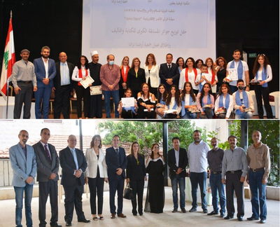 إجتماع  الهيئة العامة للمنظمة الدولية للامن والسلام والانسان  .I.O.P.S.H.