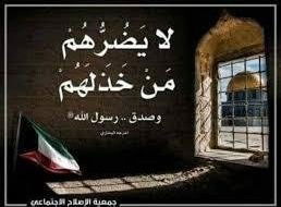 Armed faction facing global organization