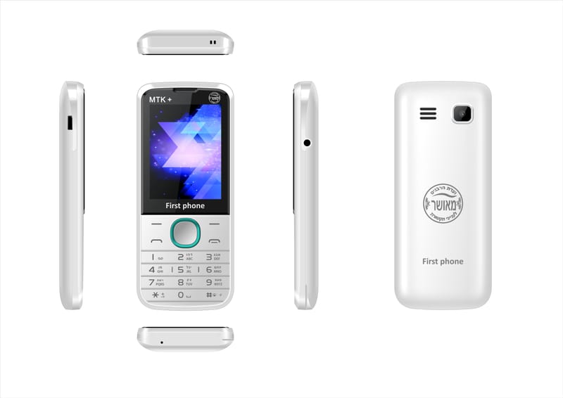 Kingstar First Java Phone גלריה - תמונה 23 מתוך 45 - First Phone