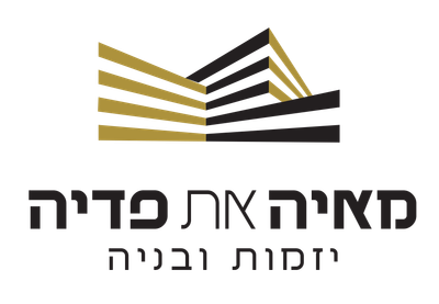 מאיה את פדיה יזמות ובנייה