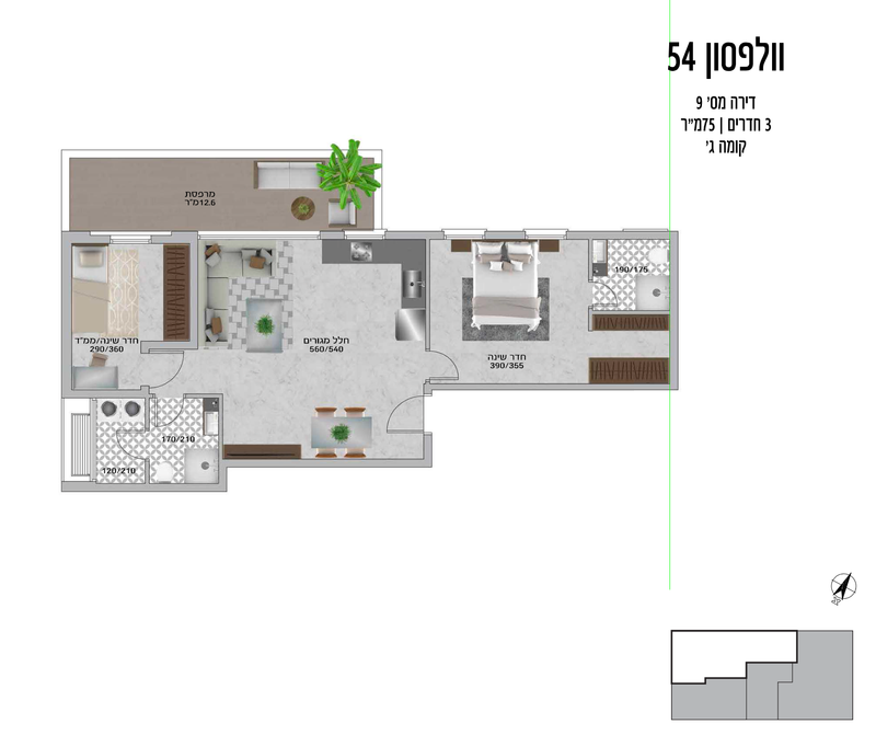 דירות 3 חדרים 76 מ״ר, קומות א׳ - ג׳