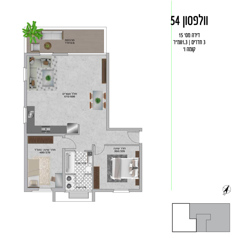 דירות 3 חדרים 81 מ״ר, קומות ה׳ - ו׳