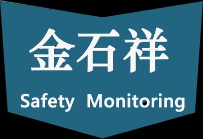 激光传感器、力学试验设备，远程监测系统--北京金石祥科技