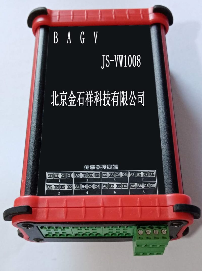 振弦传感器采集