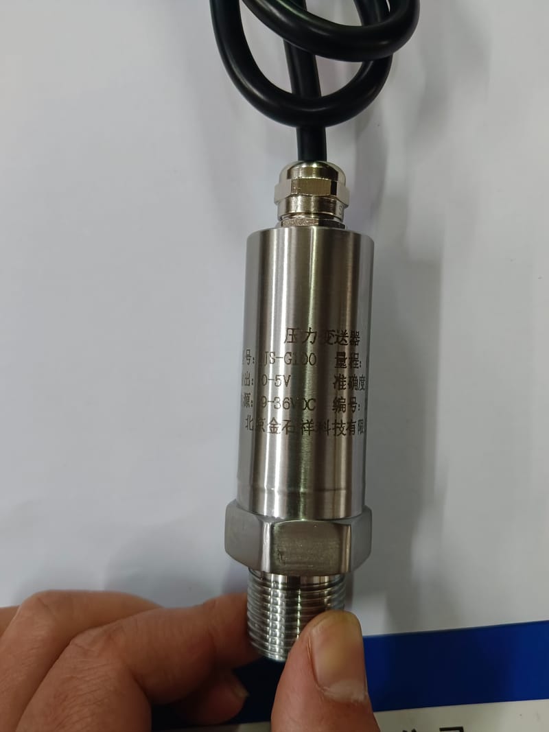 压力变送器
