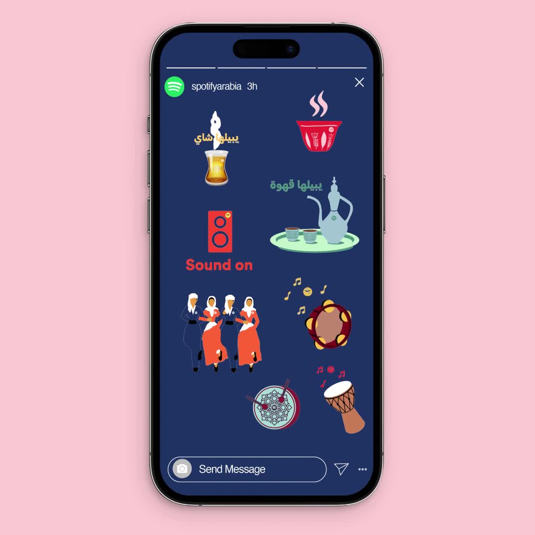 Lancement de Spotify