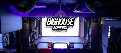12月27日（六本木）BIG HOUSEにて上映会決定！！