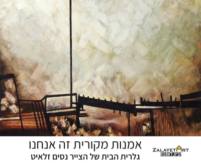 מי הלקוחות שלך?