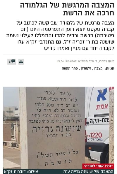 ללמוד שיווק בבית קברות