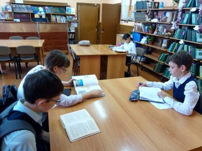 ЧИТАТЬ ПРАВИЛЬНО